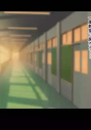 Ore-tachi no Netori Netorase Swapping Seikatsu2!