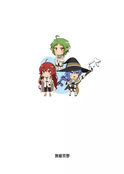 Sylphy no Timeline ni Nattara