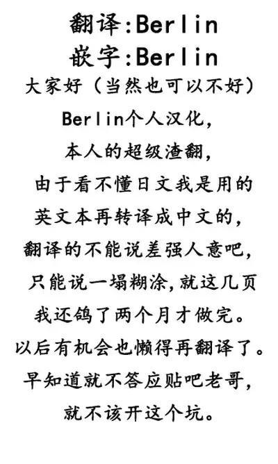 [FUKUFUKU KITCHEN (ODASHI)] Joe-kun to Min-chan no Hon (Dead by Daylight) [Chinese] [Berlin个人汉化] [Digital]