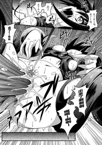 [Fumihiro] Shoujo ga Ochiru Shokushu no Utage [Chinese] [萌纹个人汉化] [Digital]