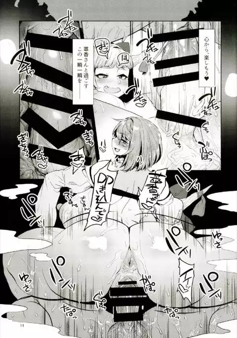 Otogi no Sato no Onigashima