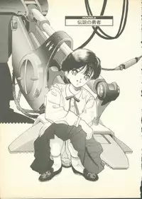 [U-Jin] Fobia Vol.01