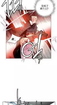 [Juder] Lilith`s Cord | 莉莉丝的脐带 Ch.1-37 [Chinese]
