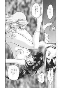 [Oota Minomushi] Pink no Magical