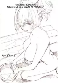 [MilkyBox （Qoopie）] Elf Hunting 2 ～ Dai Ni Maku Messiah no Onnatachi ～ [English] [desudesu]