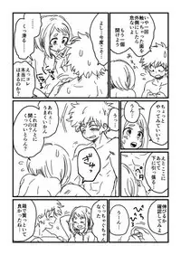 [hk] hrak Log 2 (IzuCha) (Boku no Hero Academia)