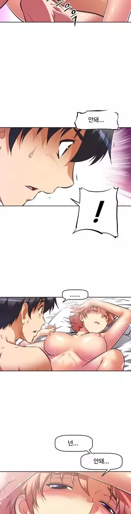 Brawling Go Ch.53-65