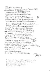 (C92) [Unky (Unko Yoshida)] TOP-LESS (Voltron: Legendary Defender) [English]