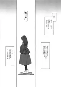 (C86) [Opaque (Futou Ryouko)] Koibumi (THE IDOLM@STER CINDERELLA GIRLS) [Chinese] [靴下汉化组]