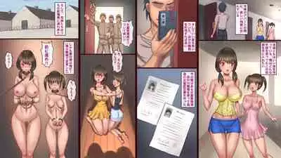 [Kuroni] 職権乱用