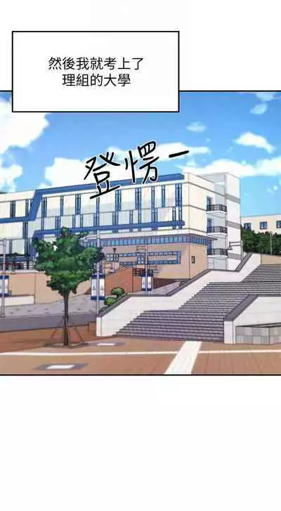 Where is the goddess chi 01-30 manhwaroshi