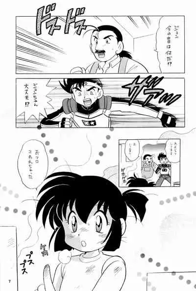 Yonku Yuugi Maki no Ni