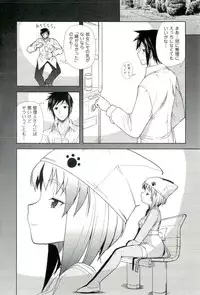 [Nishino Eichi] Yomeheim