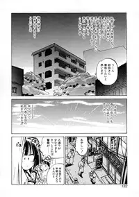 [Meekun] Get-chu ★