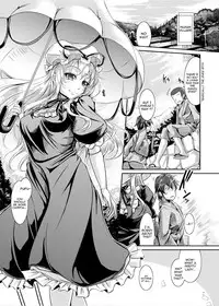 (C83) [Juggernaut (JYUN)] Satisfy Me! Suspicious Boundary Line! | Mitashite! Ayashii Kyoukaisen (Touhou Project) [English]