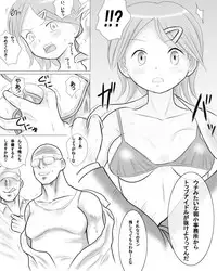 [Dorichin Works] Boku no Kanojo wa Tanetsuke Dekiru Minna no Idol ni Ochite Itta.