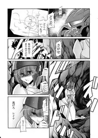 (COMIC1☆10) [Circle Taihei-Tengoku (Horikawa Gorou)] Cronos no Dai Gyakushuu (Machine Robo: Revenge of Cronos)