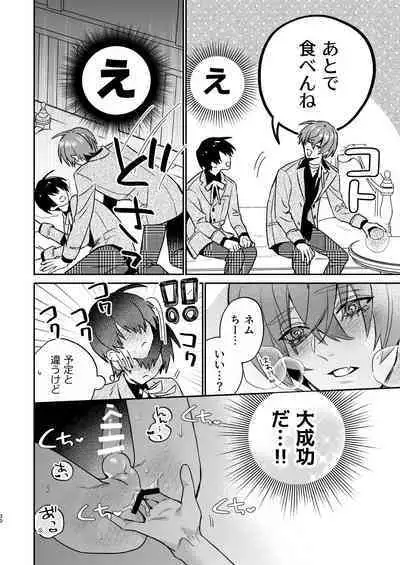 [Niwanihaniwa (Oova Akiru)]【Mobuhame bangai-hen 2-hondate】heibon mobu, 2-dome no koi wa dekiai kakutei shimashita! ? + Tensei mobu wa BL gē no sekai de hame rare kōryaku sa remashita! ? Hatsujō-hen