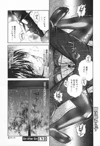 Comic MegaPlus Vol 03 [2004-01]