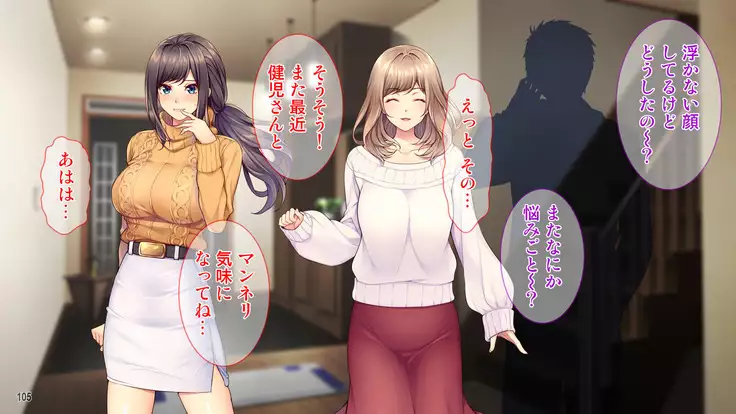 Hamerareta Hitozuma ~Yuujin no Otto ni Netorarete~