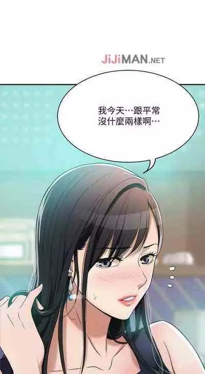 【周四连载】抑慾人妻(作者:月兔&李萬) 第1~10话