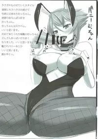 (C85) [Kuroshiro Desire (Akitsuki Karasu)] Nagamumu! (Kantai Collection -KanColle-)