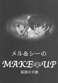 (C60) [Robazoku (Yumesaki Sanjuro)] HAPPY GO LUCKY 8 (Sakura Taisen)