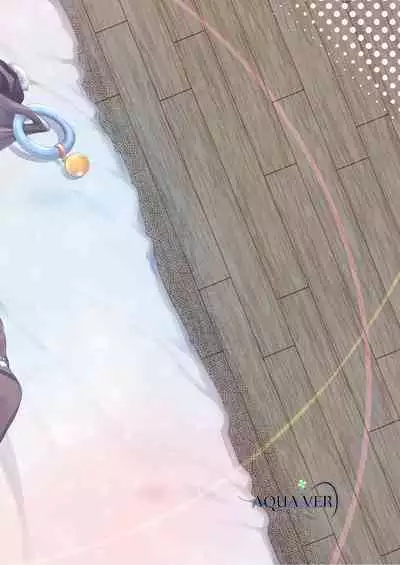 [AQUA:VER (Pirason)] Ama Iro Aruji ni Tsumugarete | 和甘色魔女一起生活 [Chinese] [童田明治在坐月子汉化组] [Digital]