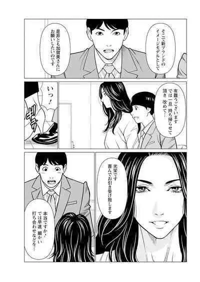 Action Pizazz 2024-07