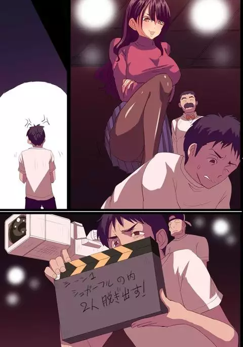 Action Control ~ Moshimo Hito no Karada o Jiyuu Jizai ni Ayatsureru Chikara o Te ni Iretara