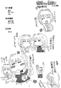 (C67) [Studio Tekken (Mutsuki Aki, Nagai Michinori)] Tekken 6 (Kanon, Clannad)