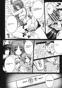 (C83) [Darabuchidou (Darabuchi)] LOVERS (ToHeart2) (English)