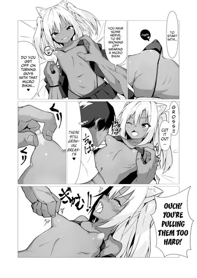 Hito ni Mienai Youkai nara Nani shite mo Gouhou!? 2 | If She’s an Invisible Youkai, I Can Fuck Her All I Want, Right!? 2