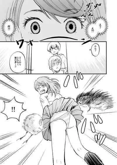 Hime Tantei Shirime-chan