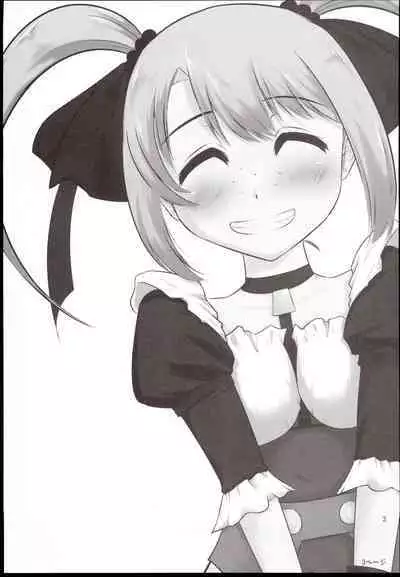 Atashi no Namae o Yonda Ato ni....