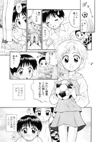 [Kokekokko Koma] Junshin Shoujo