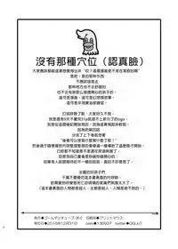 [Golden Tube (Ogu)] 3-sai Kara no Oshikko Sensei -IV Kouhen [Chinese] [沒有漢化] [Digital]