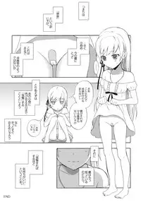 (SC49) [Aa Aishiteru (Taishow)] Oshino-san-chi no Shinobu-chan. Bansoukou Hen (Bakemonogatari)