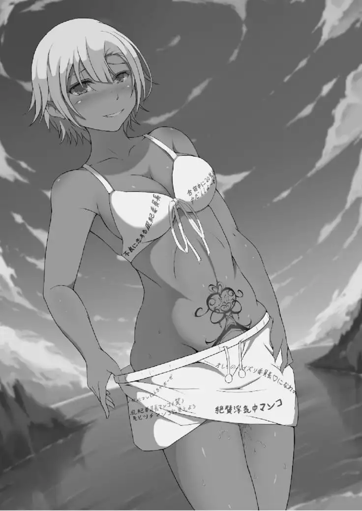 Netorareta Kanojo -Fuuki Iinchou Mikura Kaori-