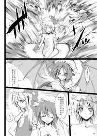 [KOTI (A Toshi)] Kihi Danzai + PARANOIA + Tora no I wo Karite Koi (Touhou Project)