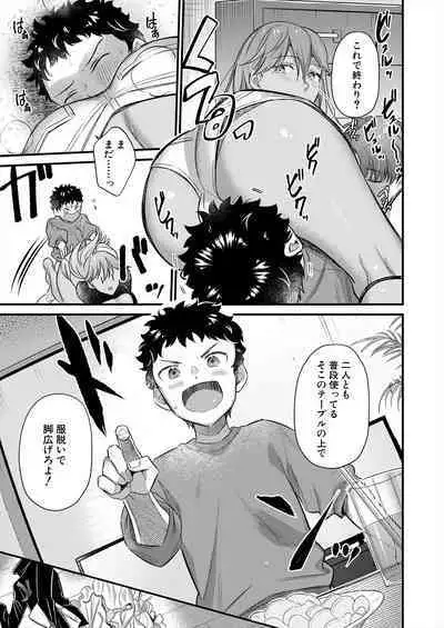 COMIC MILF 2024-06 Vol. 78