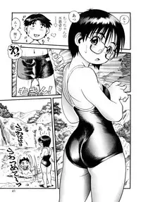 [Souma Tatsuya] Mocchan