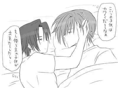 Changed into a Girl, with My Best Friend