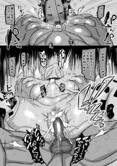 Jimoto no Oneesan-tachi ni, Dekachin Baka no Tomodachi ga Tanetsuke Koubi shimakutteta.