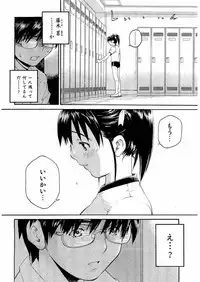 Kousoku Ihan Vol. 3 2006-07 [Incomplete]