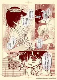 Kの蜜月録04