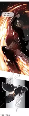 HouseHold Affairs 【卞赤鲤个人汉化】1~21话(持续更新中)
