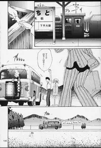 (CR29) [U.R.C (MOMOYA SHOW-NEKO)] U.R.C Maniax 2 (Sakura Taisen)