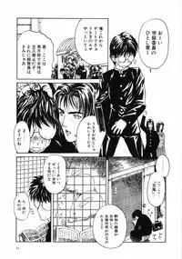 [MG Joe] First-Lesson