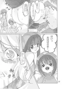 [Orange Peels (Ore P 1-gou, 2Gou)] Mahoutsukai vs. (Dragon Quest III)